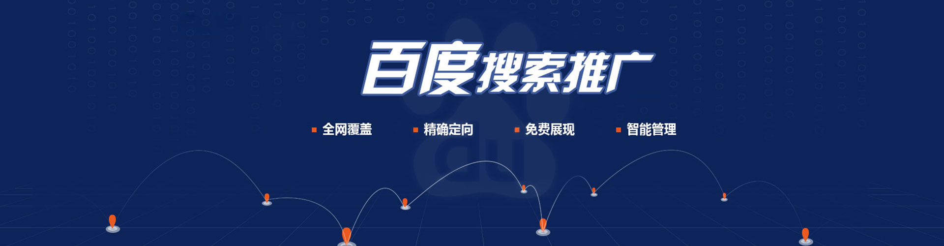 寿县信息流优化师